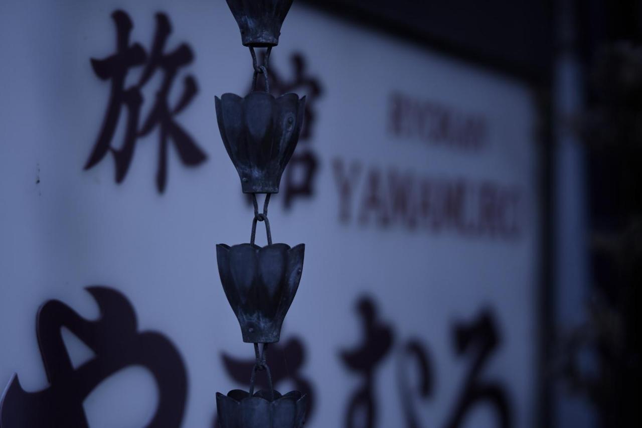 Ryokan Yamamuro Канандзава Экстерьер фото
